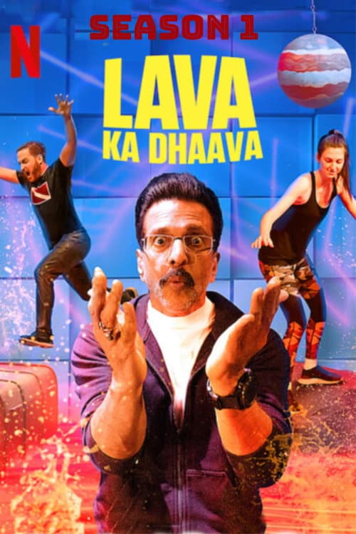 Lava Ka Dhaava Season 1 poster