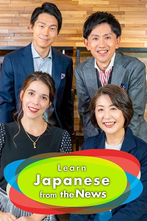 Learn Japanese from the News Season 2 poster
