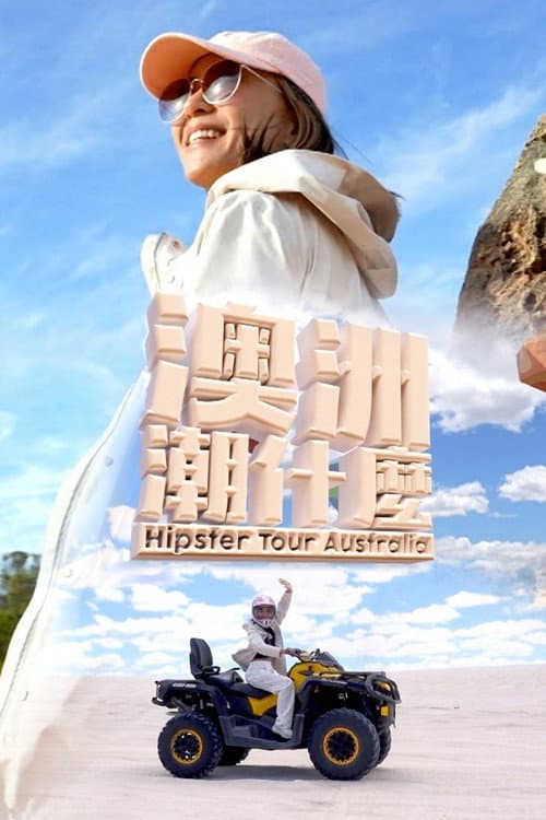 Hipster Tour - Australia Season 1 poster