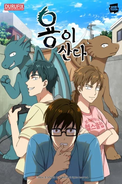 The Dragon Next Door Season 1 poster
