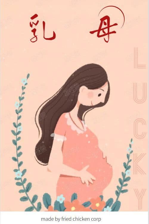 乳母 Season 1 poster