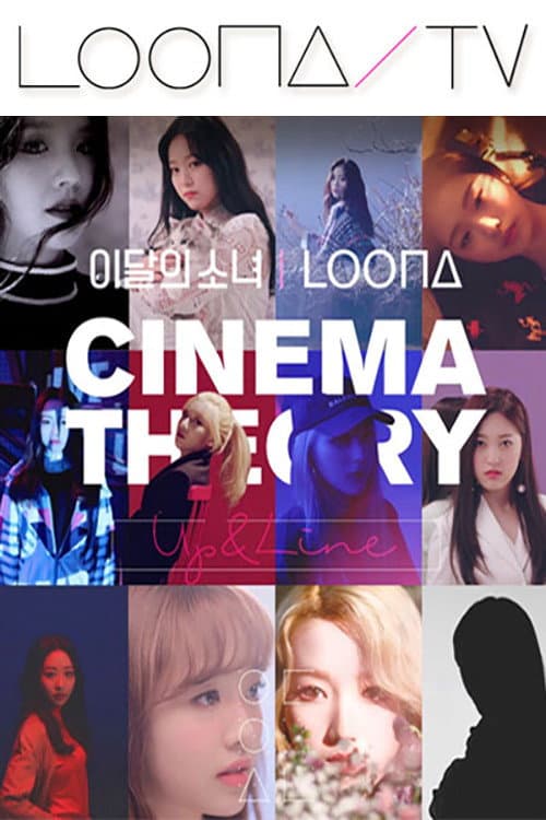LOONA TV Season 15 – Cinema Theory: Up & Line poster