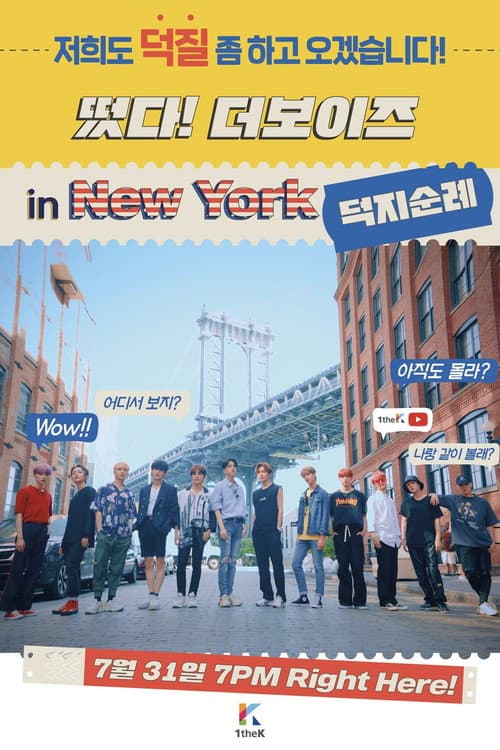 Come On! THE BOYZ Come On! THE BOYZ in NY poster