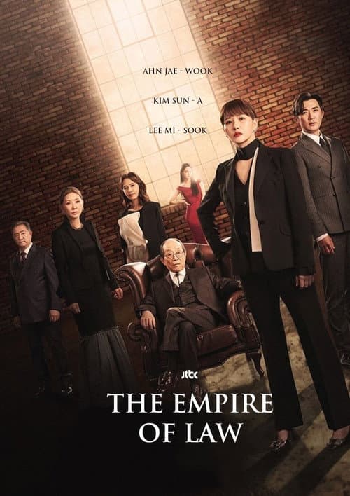 The Empire Of Law Season 1 poster