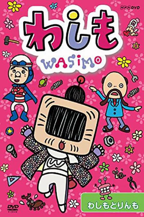 Washimo Season 2 poster