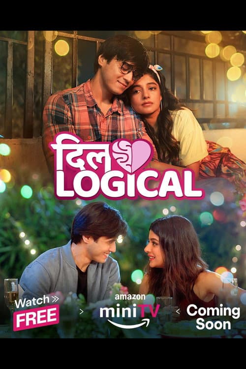 Dillogical Season 1 poster