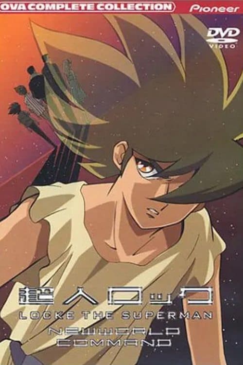 Locke the Superman: New World Command Season 1 poster