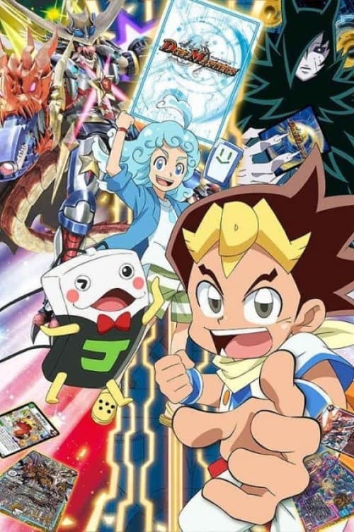 Duel Masters Duel Masters!! poster