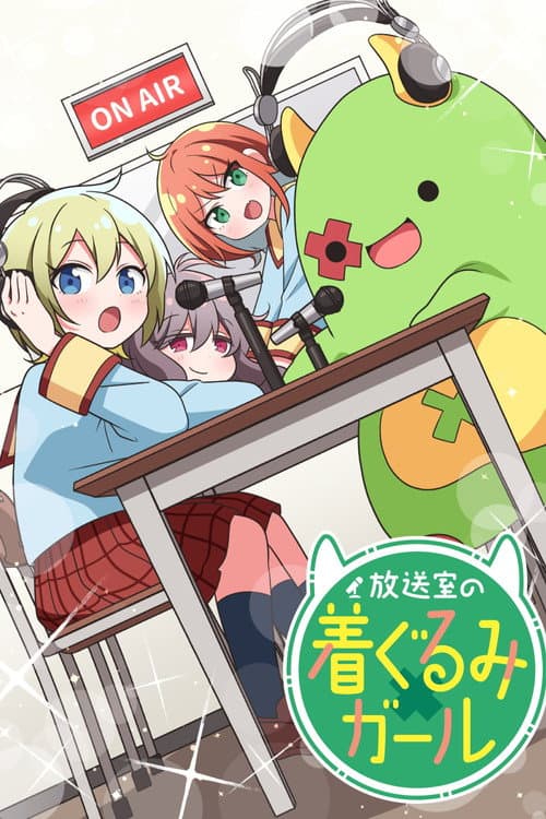Housoushitsu no Kigurumi Girl Season 1 poster