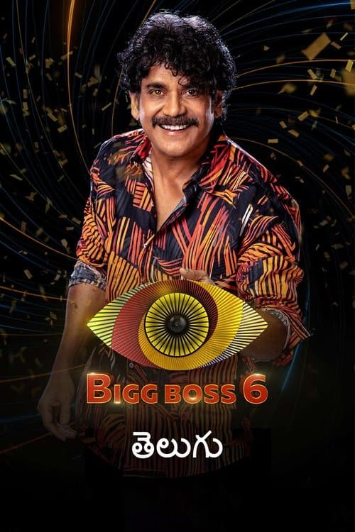 Bigg Boss Telugu Season 8 poster