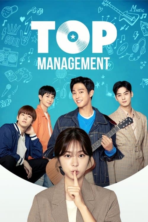 Top Management Season 1 poster