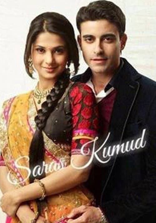 Saraswatichandra Season 1 poster