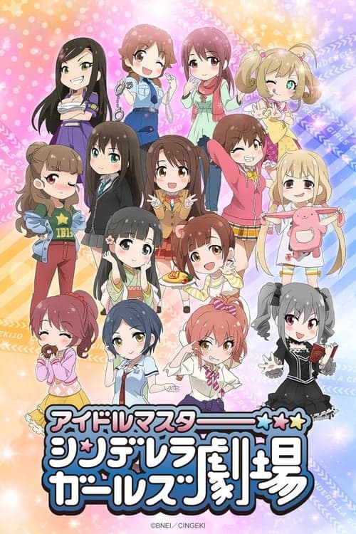 Cinderella Girls Theatre Season 1 poster