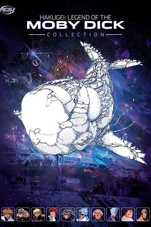 Hakugei: Legend of the Moby Dick Season 1 poster