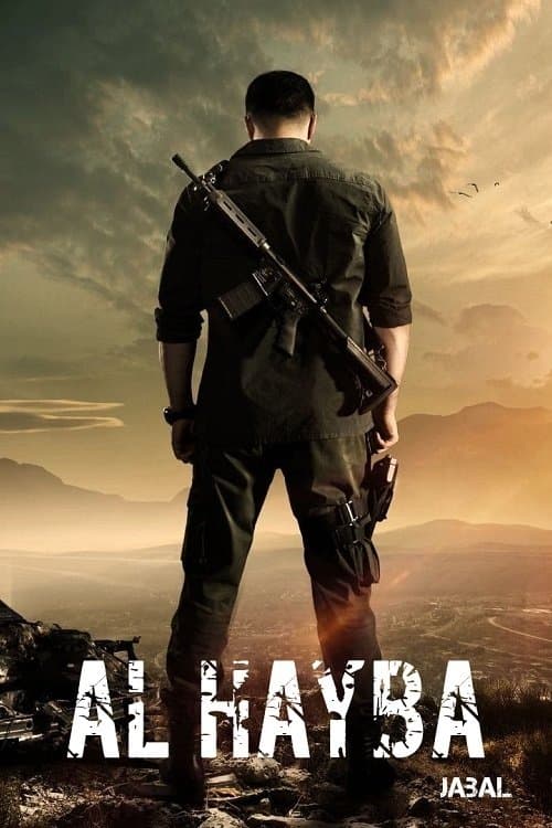 Al Hayba Jabal poster