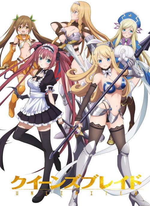 Queen's Blade UNLIMITED Season 1 poster