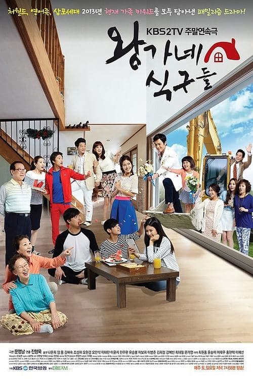 Wang’s Family Season 1 poster
