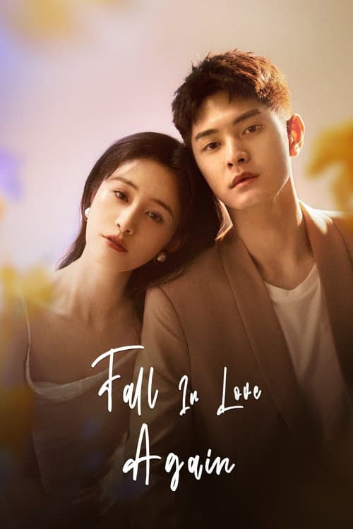 Fall in Love Again Season 1 poster