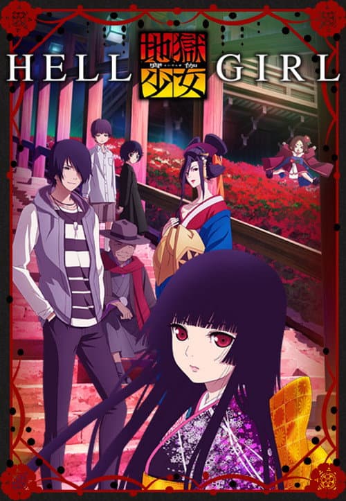 Hell Girl Hell Girl: Fourth Twilight poster