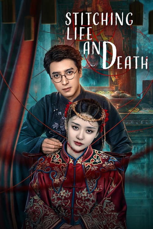 Stitching Life and Death Season 1 poster