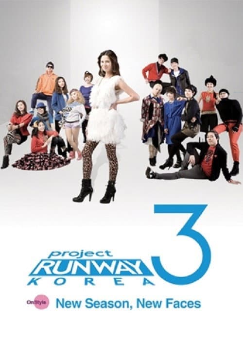 Project Runway Korea Season 3 poster