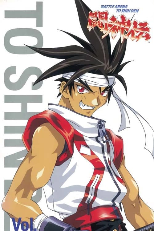 Battle Arena Toshinden Season 1 poster