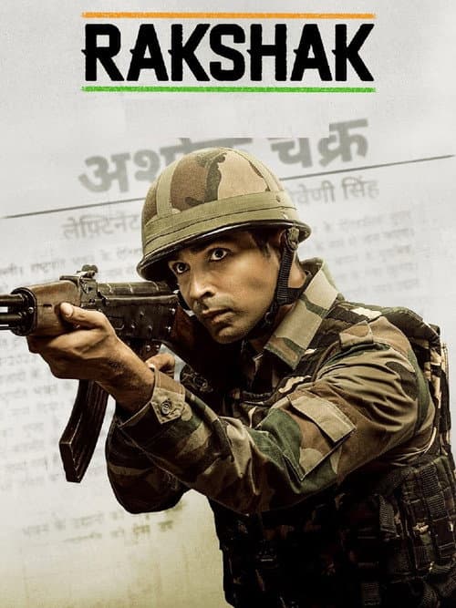 Rakshak India's Braves Chapter I poster