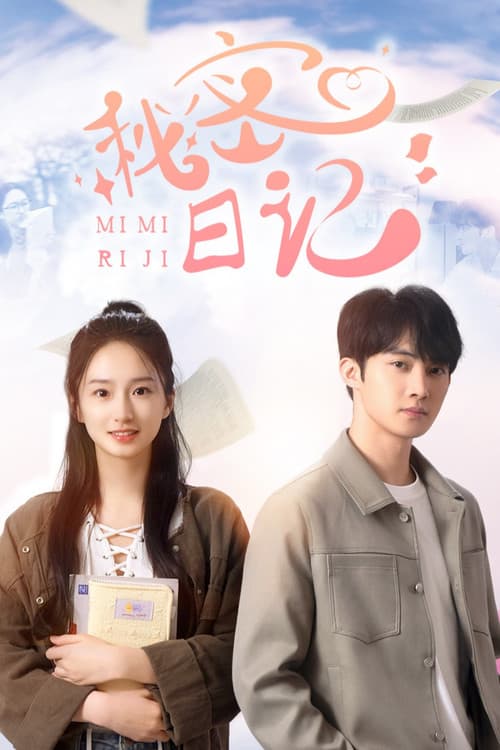 Secret Diary Season 1 poster
