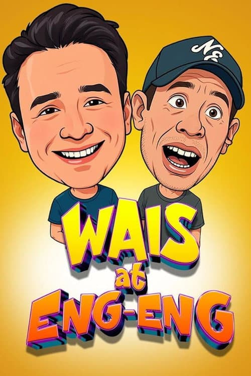 Wais and Eng-Eng Season 1 poster