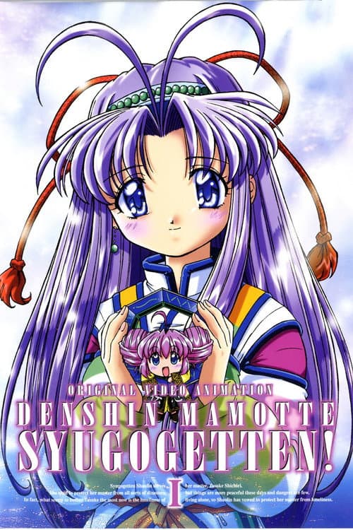 Mamotte Shugogetten Season 1 poster