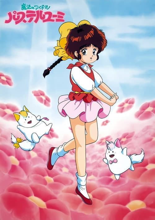 Magical Idol Pastel Yumi Season 1 poster