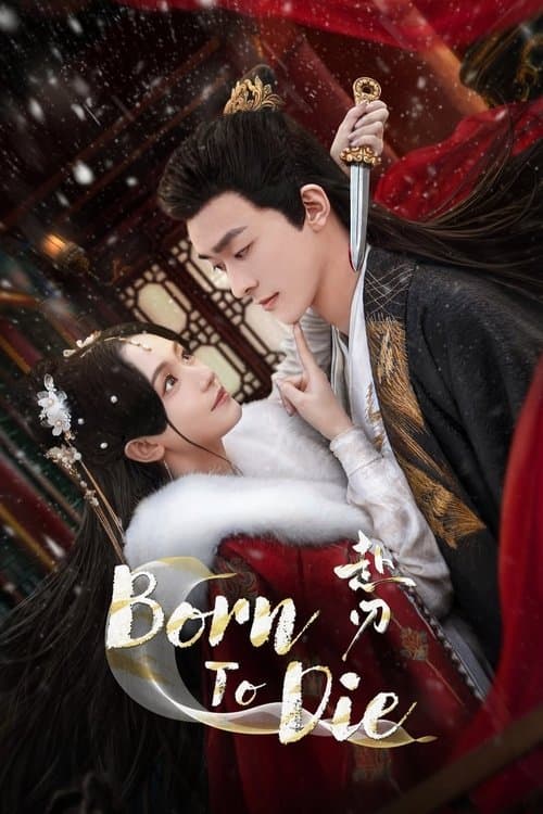 Born to Die Season 1 poster
