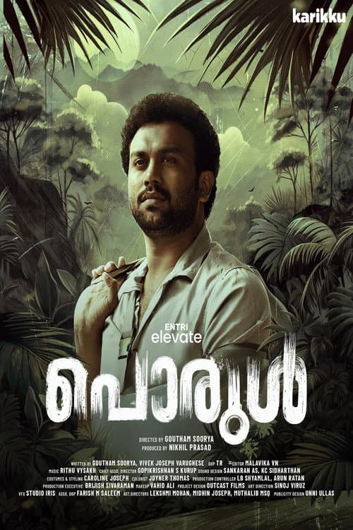 PORUL Season 1 poster