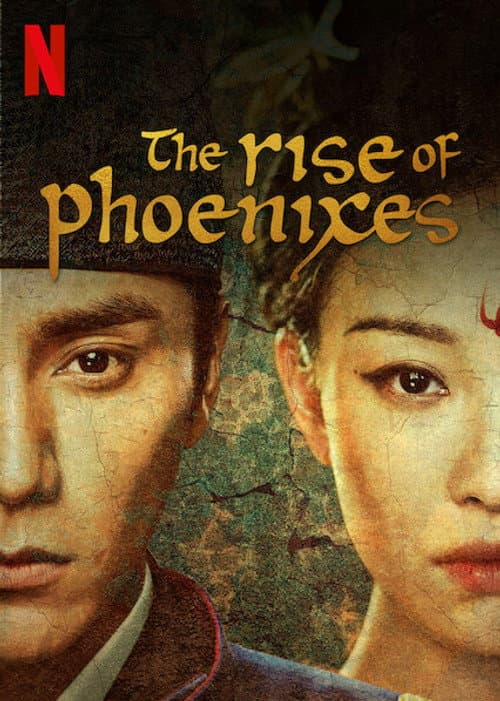 The Rise of Phoenixes Season 1 poster