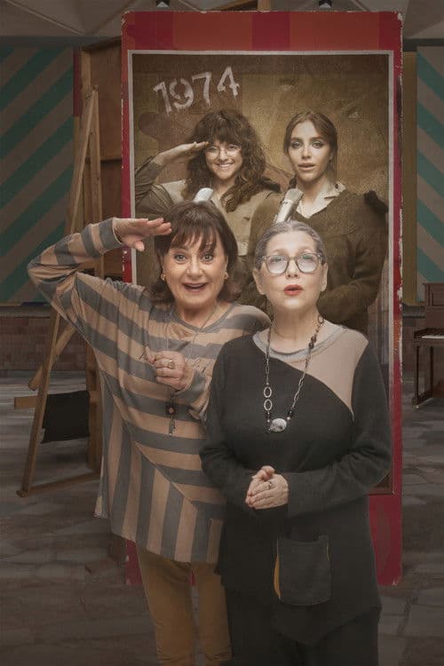 You Should've Heard of Us Season 1 poster