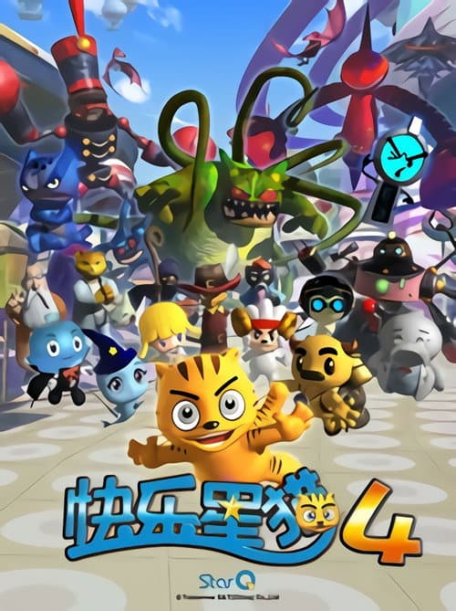 快乐星猫 Season 4 poster