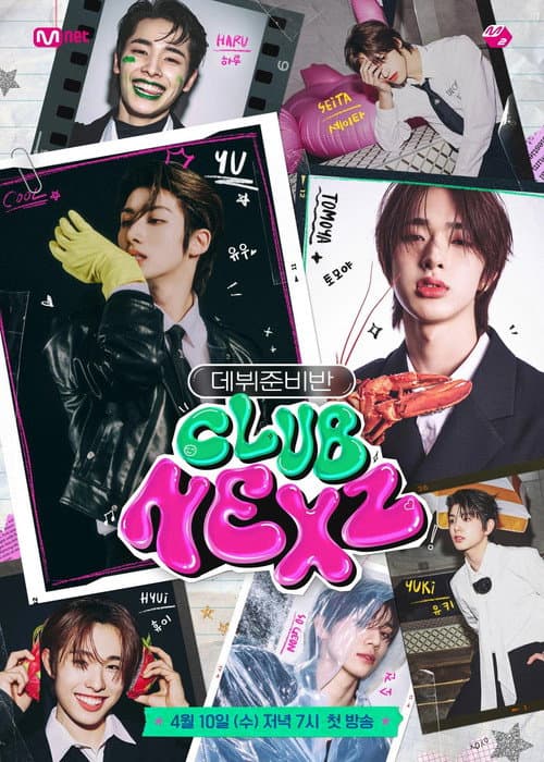 CLUB NEXZ Season 1 poster