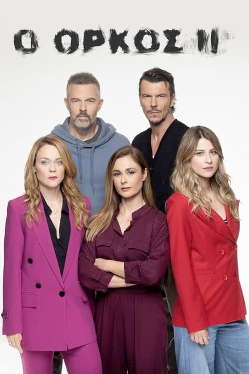 The Oath II Season 2 poster