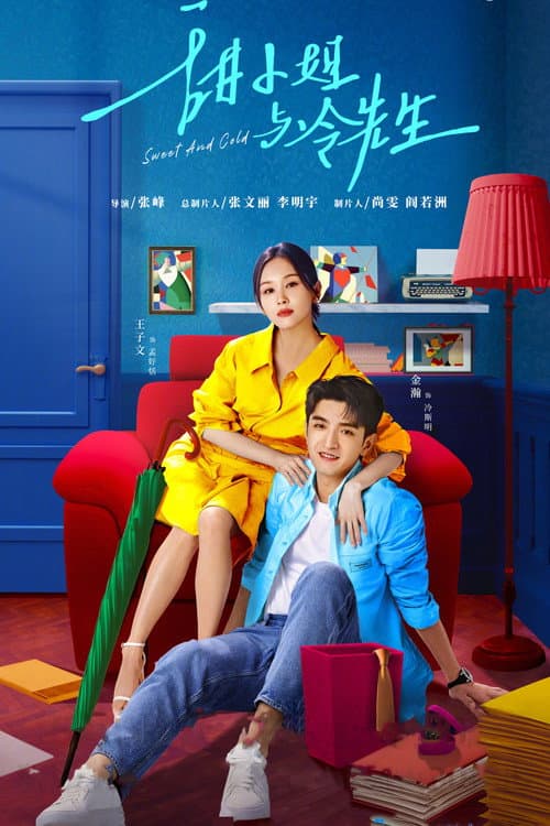 Sweet and Cold Season 1 poster