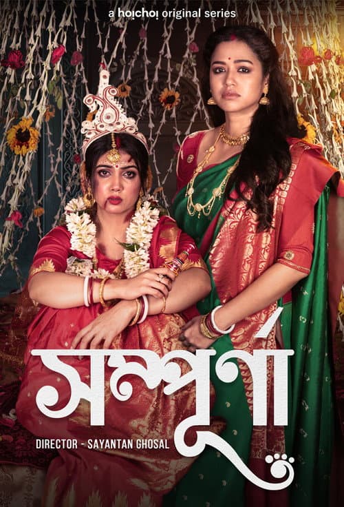Sampurna Season 1 poster
