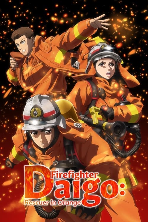 Firefighter Daigo: Rescuer in Orange Season 1 poster
