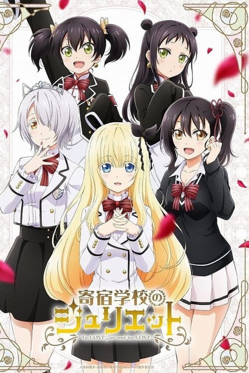 Boarding School Juliet Season 1 poster