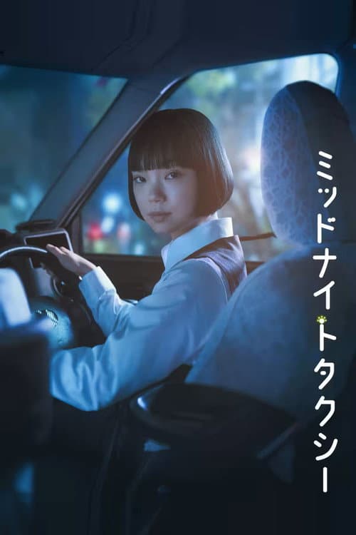 Midnight Taxi Season 1 poster