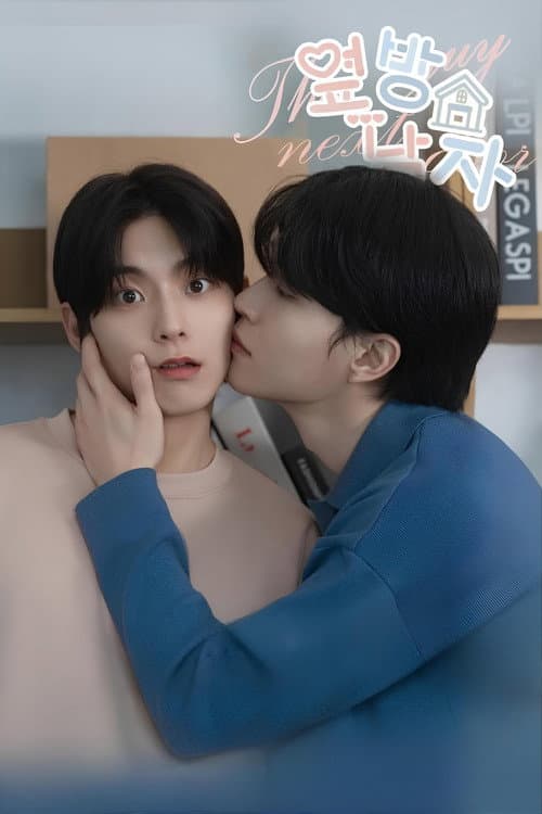 The Guy Next Door Season 1 poster