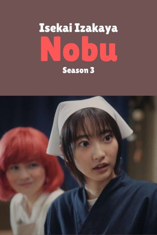 Isekai Izakaya "Nobu" The Emperor and the Queen Regent of Oilia poster