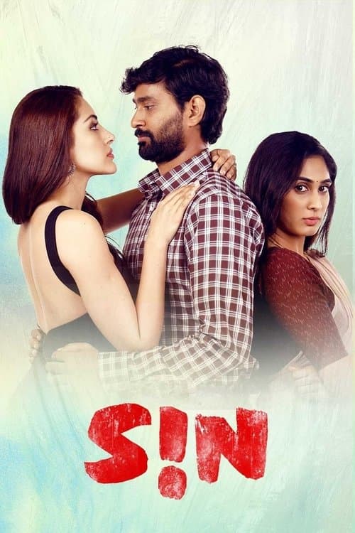 Sin Season 1 poster