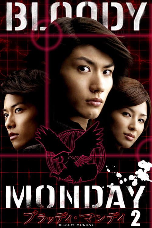 Bloody Monday Season 2 poster
