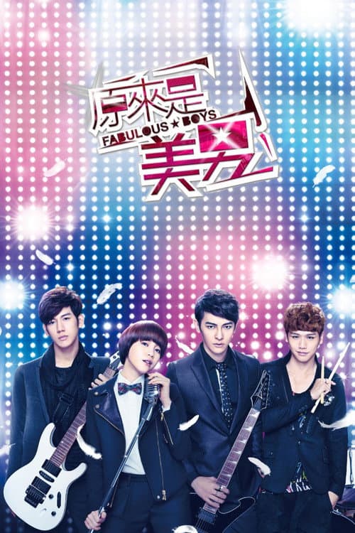 Fabulous Boys Season 1 poster