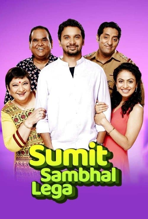 Sumit Sambhal Lega Season 1 poster