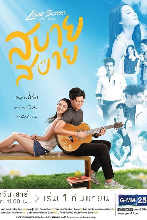 Love Songs Love Series: Sabai Sabai Season 1 poster